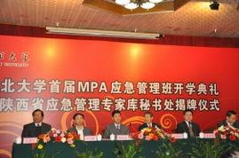 西北师大爆料新闻事件最新,校园事件引发关注，真相调查正在进行